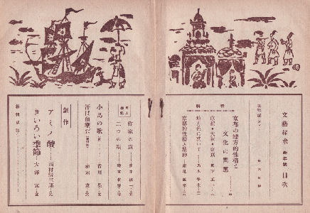 ���Y�T���ڎ�