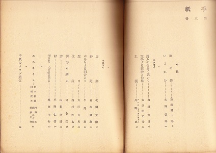 ��O���ڎ�