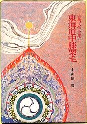 ���C�����G�I��