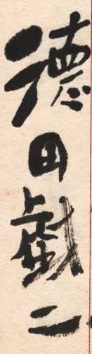 ���c�Y��