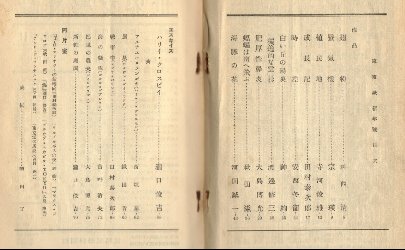 �V�N�j�@�ڎ�