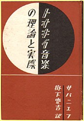 �g�I�L�C���ق̗��_�ƛ���