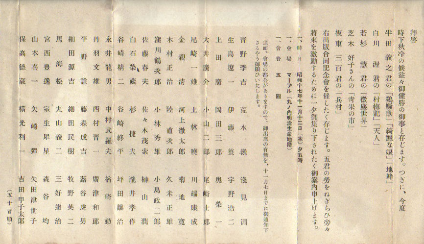 ���c�`�V ����