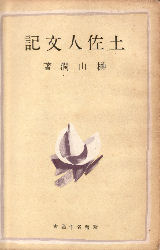 �y���l���L