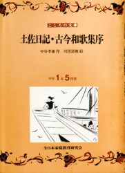 �y�����L�E�Í��a�̏W��