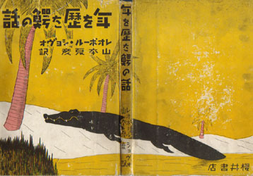 �N������k�̘b