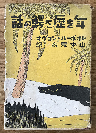 �N������k�̘b