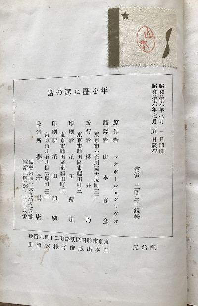 �N������k�̘b