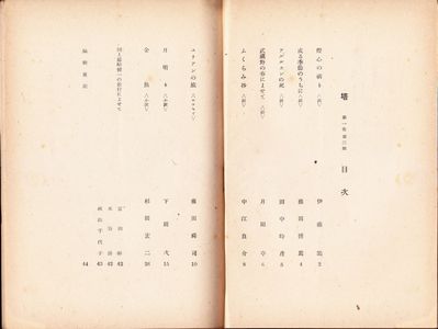 ����j�ڎ�