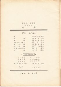 �����ڎ�