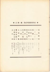 ��O���ڎ�