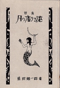 ���̗�����`