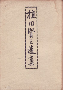 �A�c���O��e