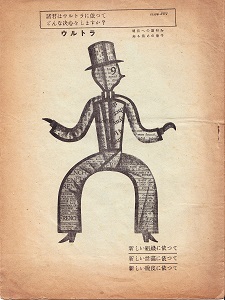 �E���g��