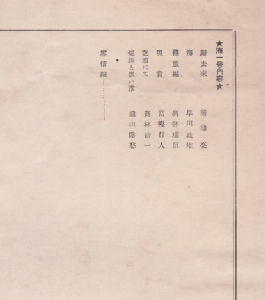 �n���j�ڎ�