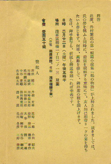 �O���� ����