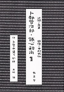 �m���N���Y