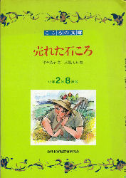 ���ꂽ�΂���