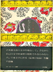 ‚í‚Ñ‚µ‚¢—ˆ—ð