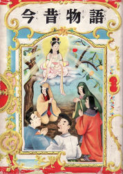 ���̕���