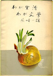 �킪�����킪���{