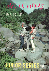 �Ⴂ���̂�