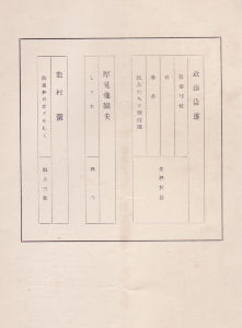 �n���j�ڎ�