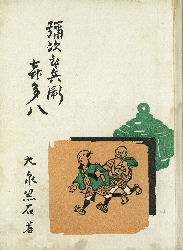 �\���Y���q�쑽��