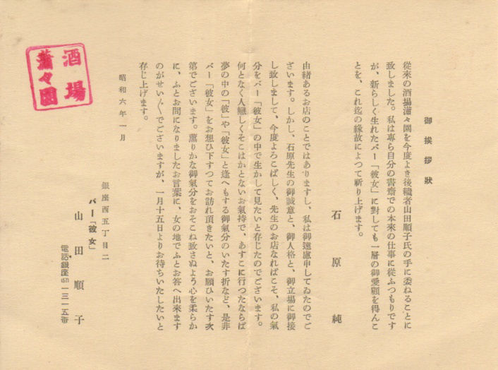 �R�c���q ����