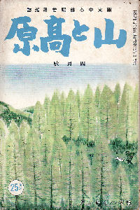 �R�ƍ����@��\���j