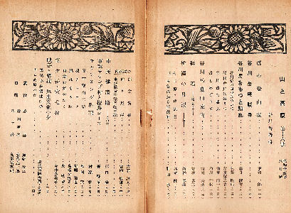 ��\�Z�j�@�ڎ�