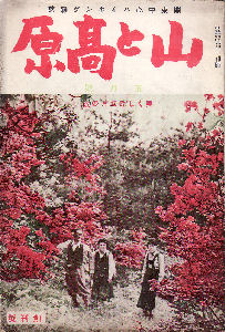 �R�ƍ����@�n���j