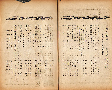 �n���j�@�ڎ�