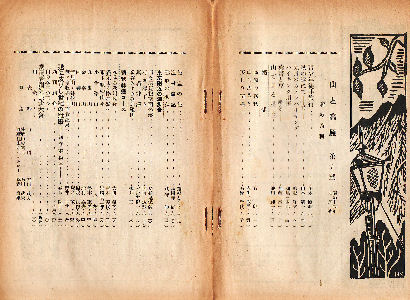 ��ꊪ����j�@�ڎ�