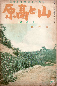 �R�ƍ����@��ꊪ��Z�j