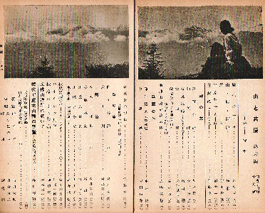 ��ꊪ��Z�j�@�ڎ�