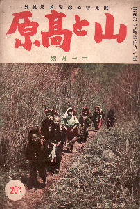 �R�ƍ����@��ꊪ�掵�j