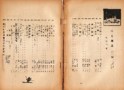 ��ꊪ�掵�j�@�ڎ�