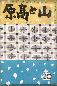 �R�ƍ����@���\�j