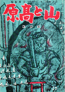 �R�ƍ����@���\���j