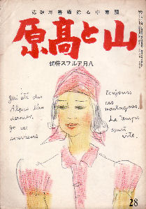 �R�ƍ����@���\���j