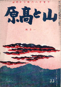 �R�ƍ����@��O�\�O�j