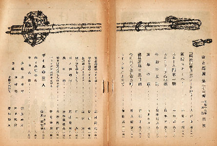 ��O�\�O�j�@�ڎ�