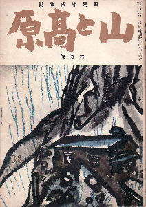 �R�ƍ����@��O�\���j