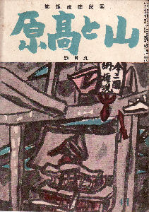 �R�ƍ����@��l�\���j