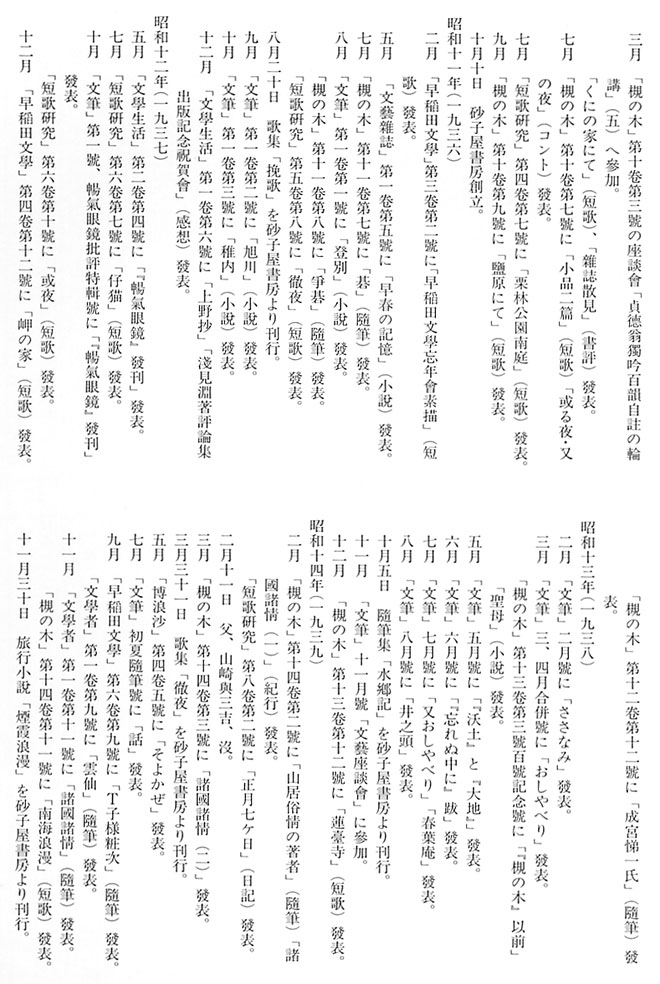 �R�荄���N��