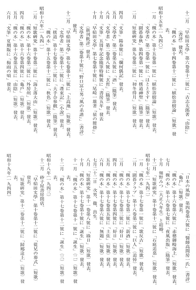 �R�荄���N��