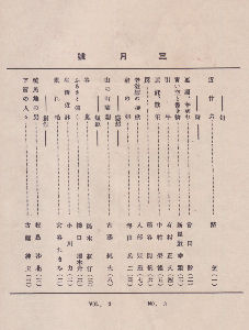 �O���j�ڎ�