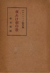 �邠���O�̉�