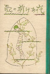 �邠���O�̉�